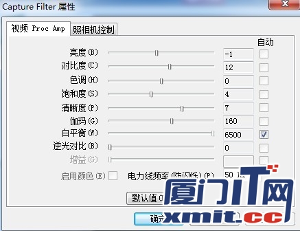視頻參數詳細設置