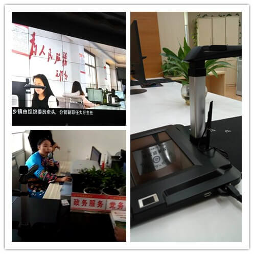 高拍儀是干什么用的？有什么功能？
