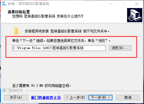 高拍儀驅動(dòng)安裝