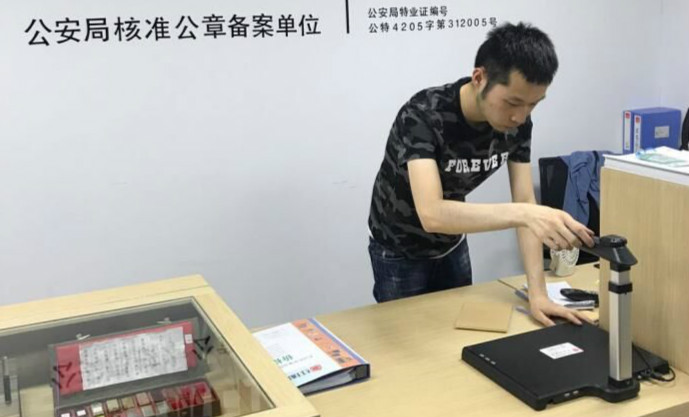 我需要什么樣的設(shè)備來(lái)使用高拍儀？