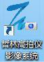 高拍儀app電腦版（連接電腦怎么使用？）